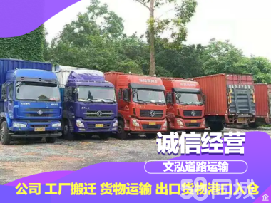 6.3至9.6米廂式尾板貨車出租 高效、便捷的道路貨物運輸解決方案