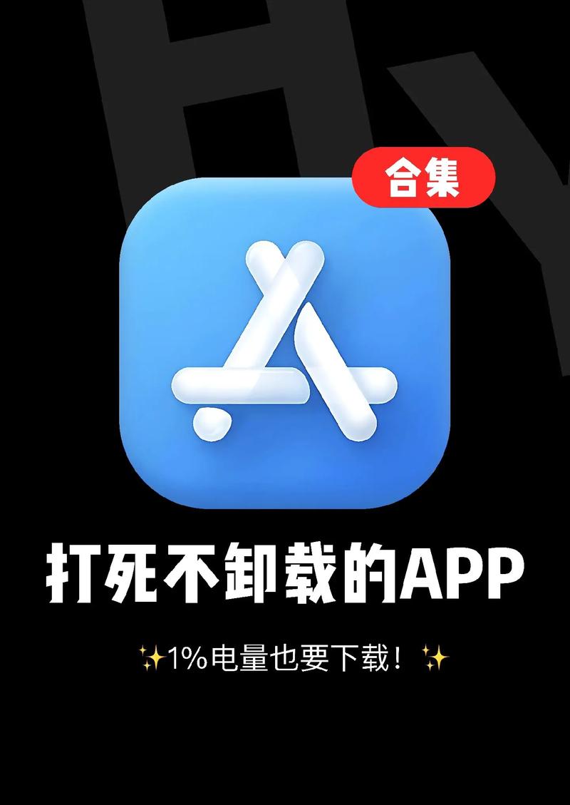 青山影視app在蘋果手機上下載問題解析