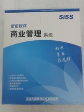 鄭州思訊科技 軟件服務新動力，賦能企業數字化轉型