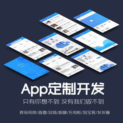 選擇鄭州直銷軟件開發(fā) 高性價(jià)比與專業(yè)實(shí)力的明智之選